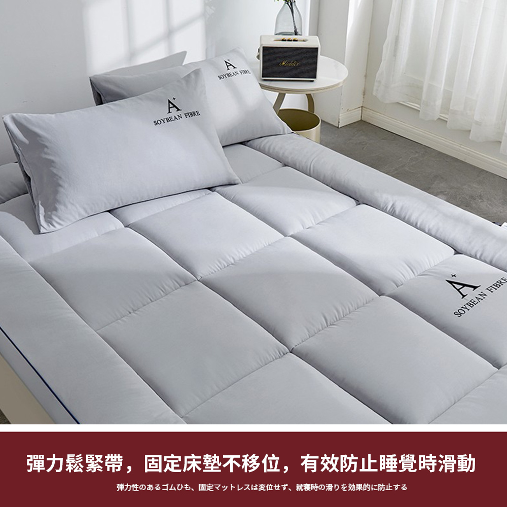 捷泰家居 A類針織6cm大豆纖維好眠墊 灰180x200(雙 捷泰家居 A類針織6cm大豆纖維好眠墊 灰180x200(雙