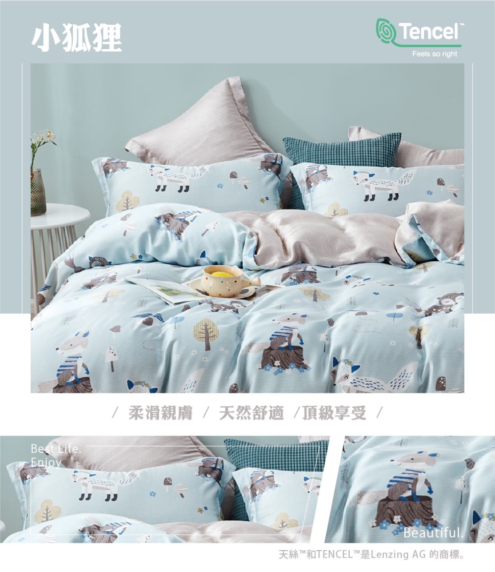 Prawear 巴麗維亞 100%天絲™品牌萊賽爾纖維(兩用 Prawear 巴麗維亞 100%天絲™品牌萊賽爾纖維(兩用
