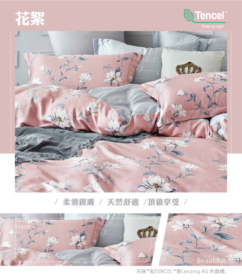 Prawear 巴麗維亞 100%天絲™品牌萊賽爾纖維(兩用 Prawear 巴麗維亞 100%天絲™品牌萊賽爾纖維(兩用