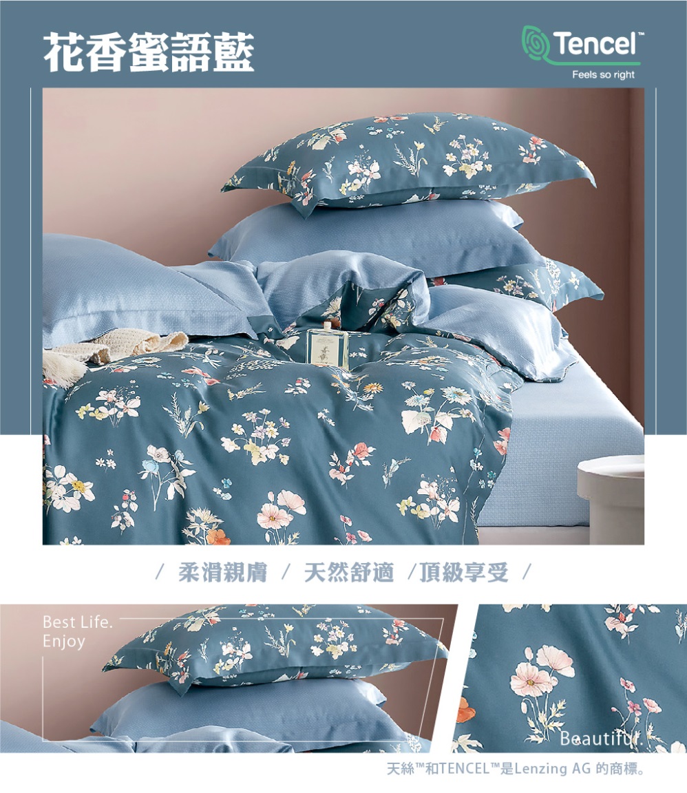 Prawear 巴麗維亞 100%天絲™品牌萊賽爾纖維(兩用 Prawear 巴麗維亞 100%天絲™品牌萊賽爾纖維(兩用