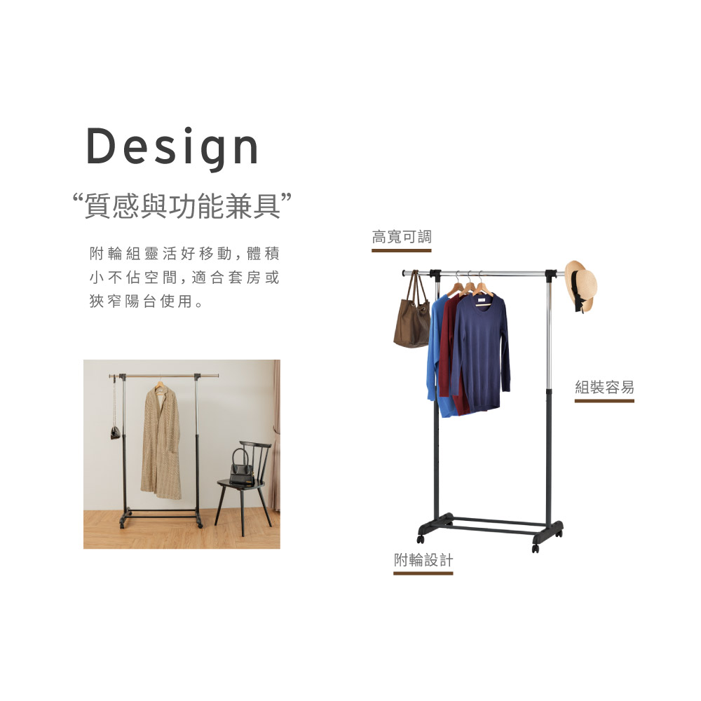 H&R 安室家 單桿升降曬衣架-黑 HG21JA 推薦 H&R 安室家 單桿升降曬衣架-黑 HG21JA 推薦