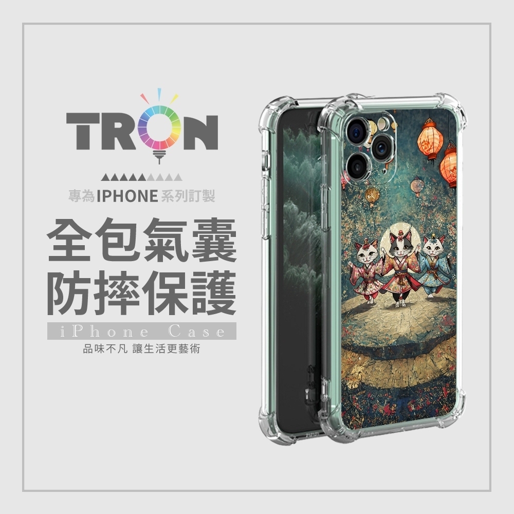 TRON 三星 S24/S24 PLUS/S24 Ultra TRON 三星 S24/S24 PLUS/S24 Ultra