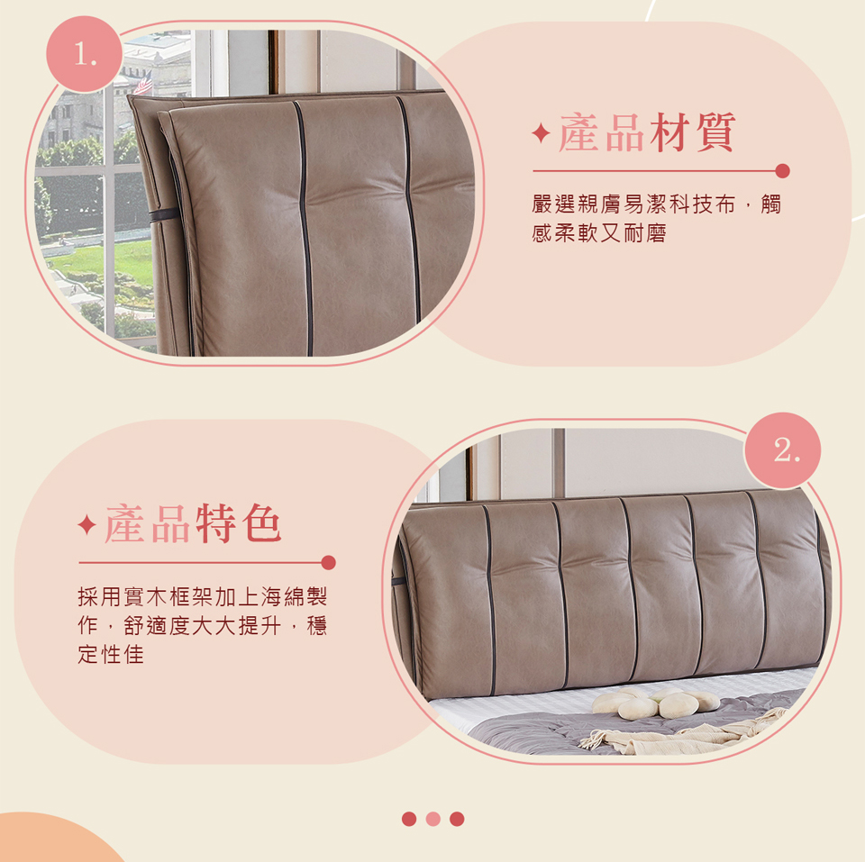 AT HOME 5尺布質床頭片 現代簡約(克里特) 推薦 AT HOME 5尺布質床頭片 現代簡約(克里特) 推薦