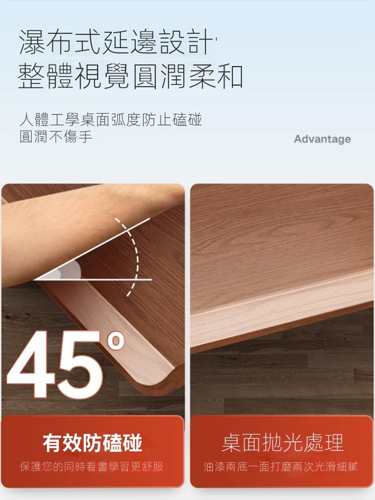 歐德沐 智能電動升降桌140*70*75cm 加厚3cm實木 歐德沐 智能電動升降桌140*70*75cm 加厚3cm實木