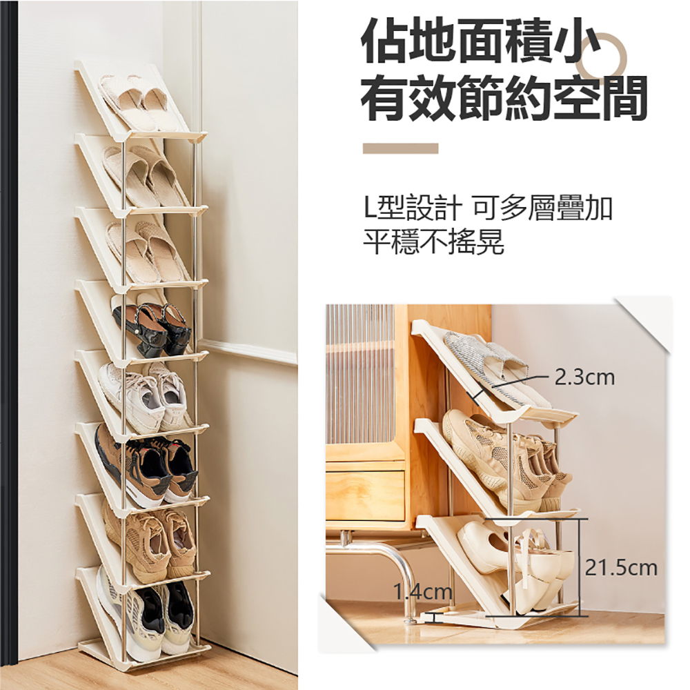收納部屋 2件組-節省空間斜口牆角鞋架 四層款(鞋櫃 簡易鞋 收納部屋 2件組-節省空間斜口牆角鞋架 四層款(鞋櫃 簡易鞋