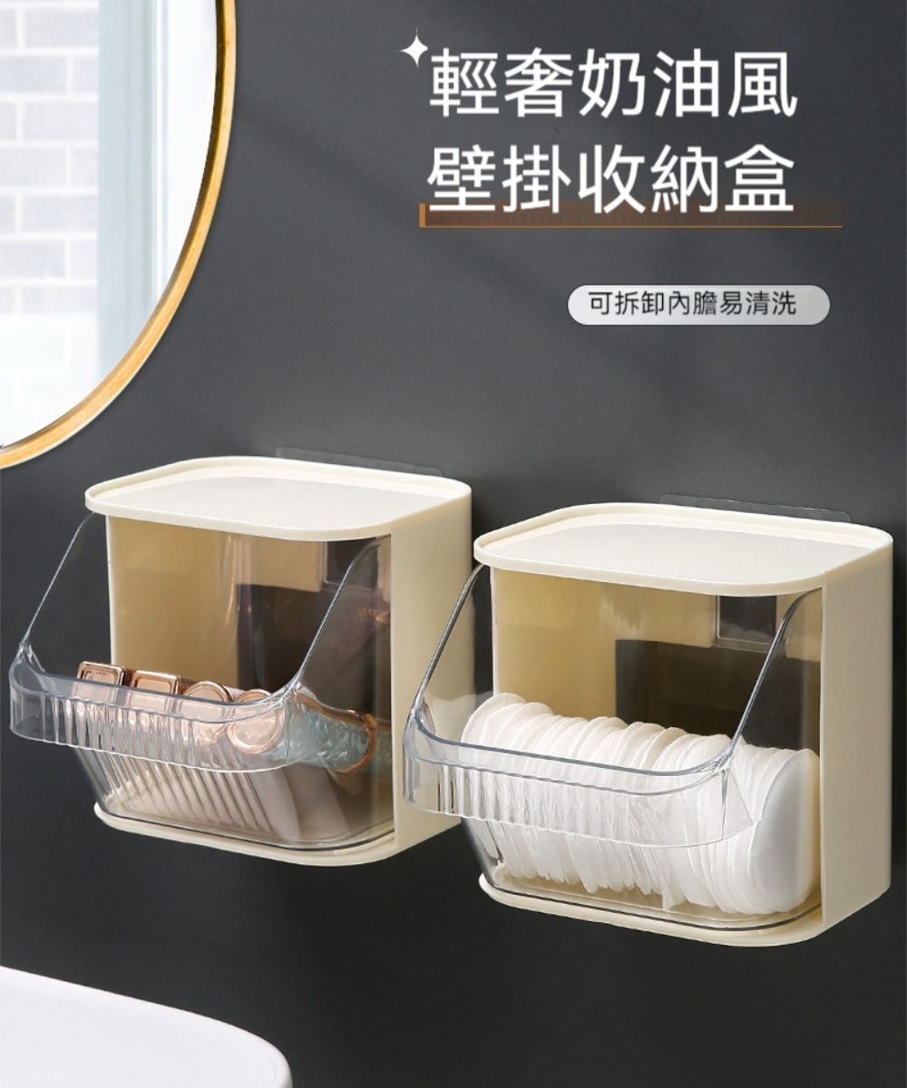 Dagebeno荷生活 大敞口加厚材質透明可視置物架 壁掛式 Dagebeno荷生活 大敞口加厚材質透明可視置物架 壁掛式