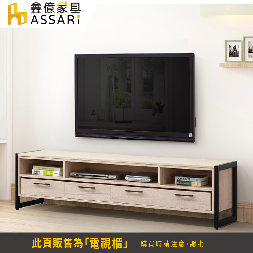 ASSARI 莉瑪6.2尺石面電視櫃(寬185x深40x高4 ASSARI 莉瑪6.2尺石面電視櫃(寬185x深40x高4
