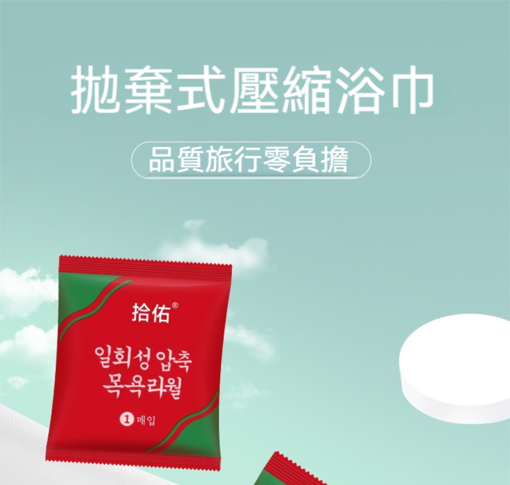 Dagebeno荷生活 加大加厚快速吸水旅用毛巾 無螢光劑清 Dagebeno荷生活 加大加厚快速吸水旅用毛巾 無螢光劑清