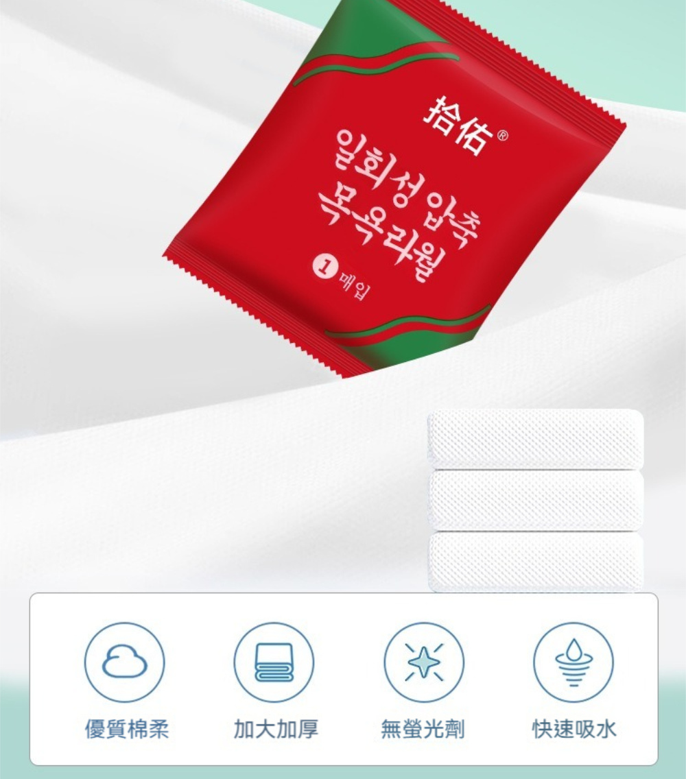 Dagebeno荷生活 加大加厚快速吸水旅用毛巾 無螢光劑清 Dagebeno荷生活 加大加厚快速吸水旅用毛巾 無螢光劑清