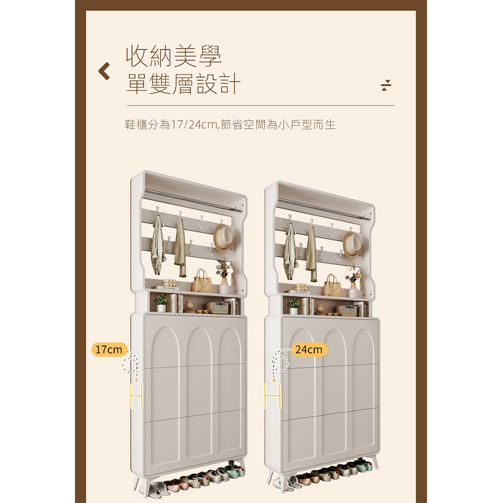 歐德沐 超薄翻鬥鞋櫃 鞋架 簡易鞋架 鞋櫃(50公分 玄關一 歐德沐 超薄翻鬥鞋櫃 鞋架 簡易鞋架 鞋櫃(50公分 玄關一