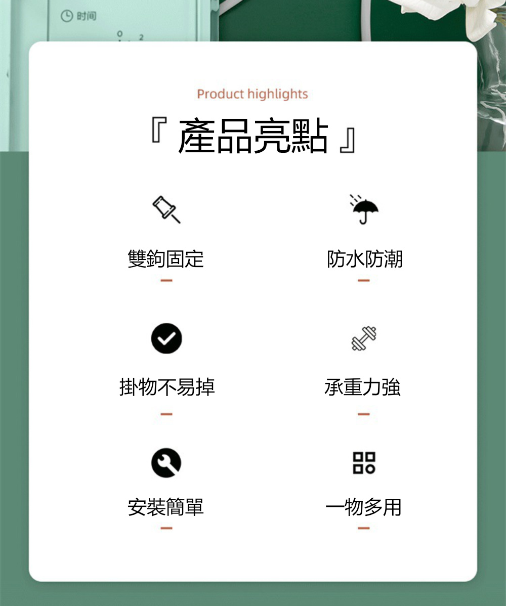 Dagebeno荷生活 免打孔可繞線式插頭掛勾 雙勾型電源線 Dagebeno荷生活 免打孔可繞線式插頭掛勾 雙勾型電源線