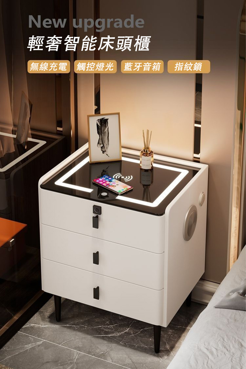 BLANTH 博蘭仕 50cm居家智能床頭櫃 三抽屜+無線充 BLANTH 博蘭仕 50cm居家智能床頭櫃 三抽屜+無線充