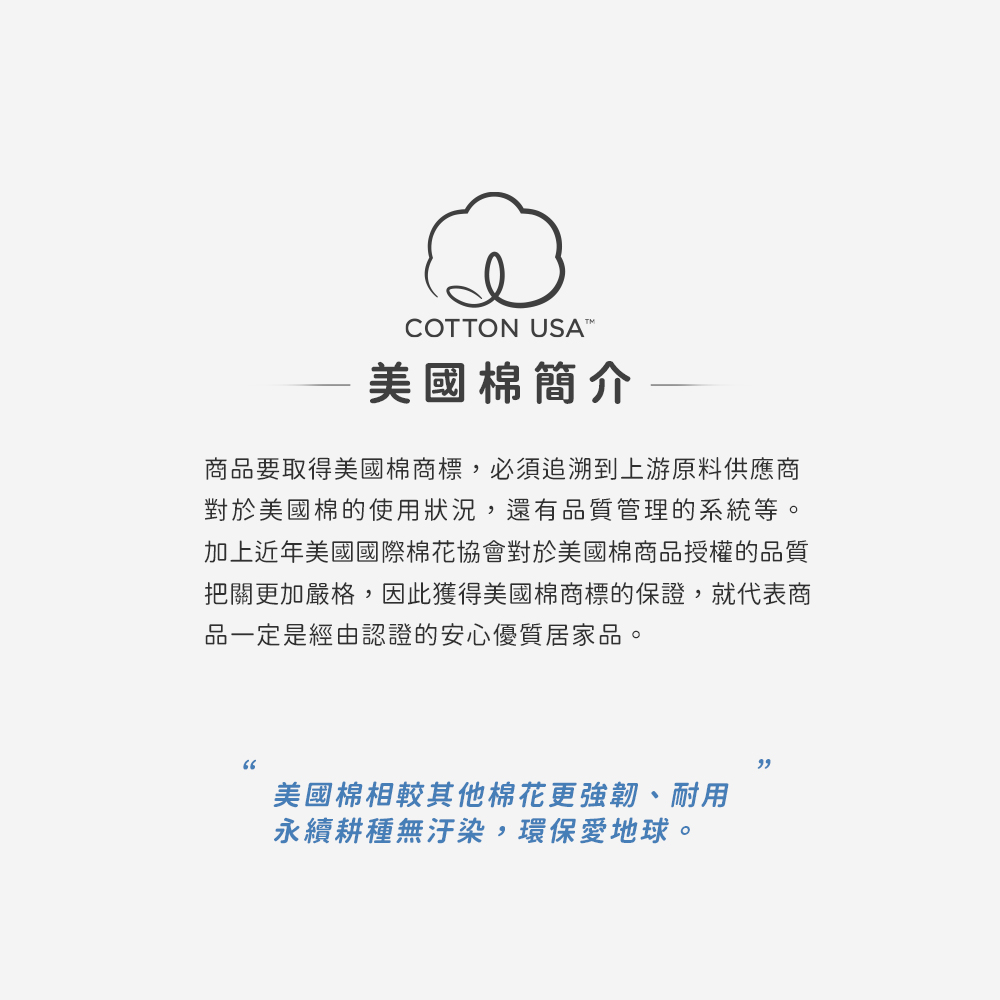 TELITA 台灣製-美國棉認證素色緞條毛巾超值12入組(素 TELITA 台灣製-美國棉認證素色緞條毛巾超值12入組(素