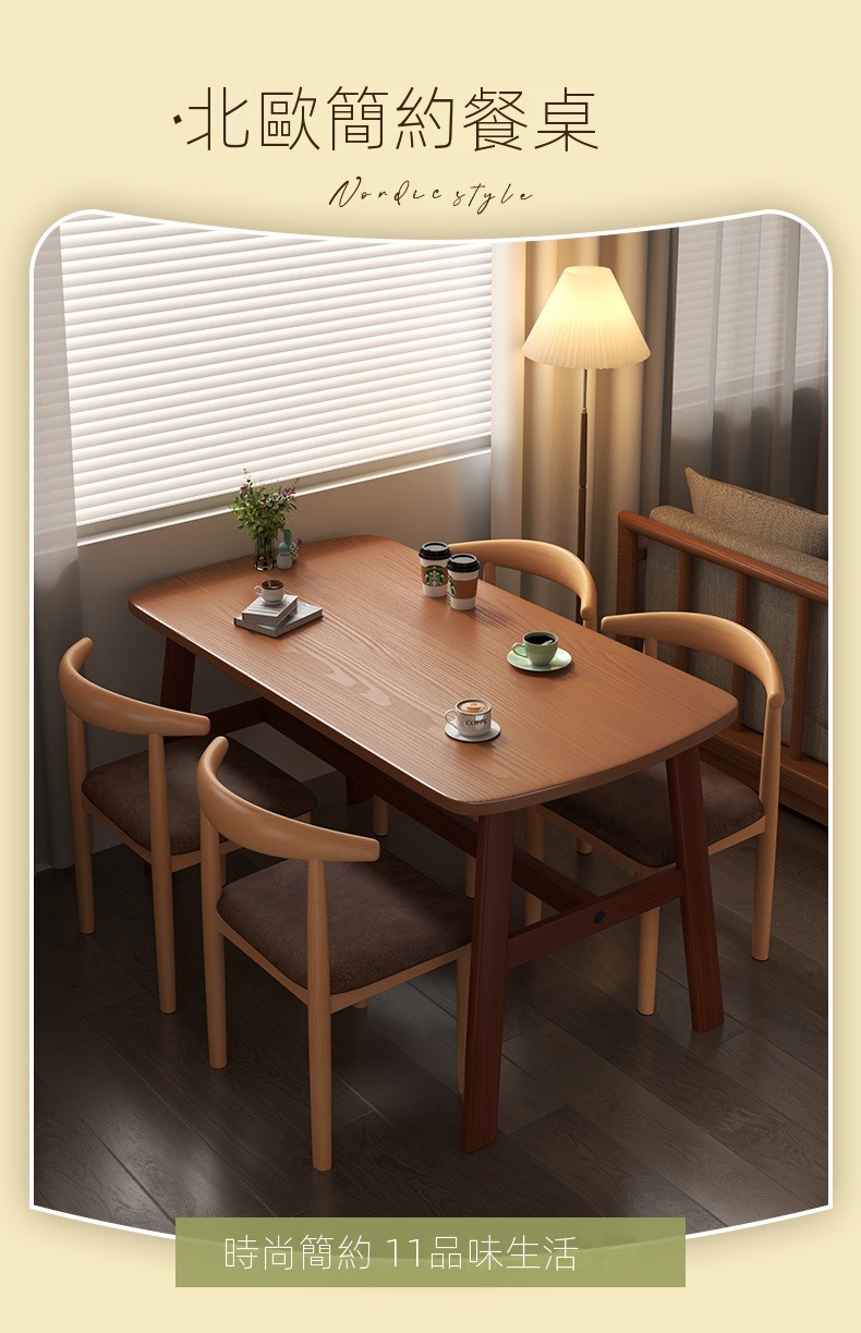 賽杉家具 家用餐桌 客廳桌 方形餐桌 飯桌 簡約桌子(100 賽杉家具 家用餐桌 客廳桌 方形餐桌 飯桌 簡約桌子(100