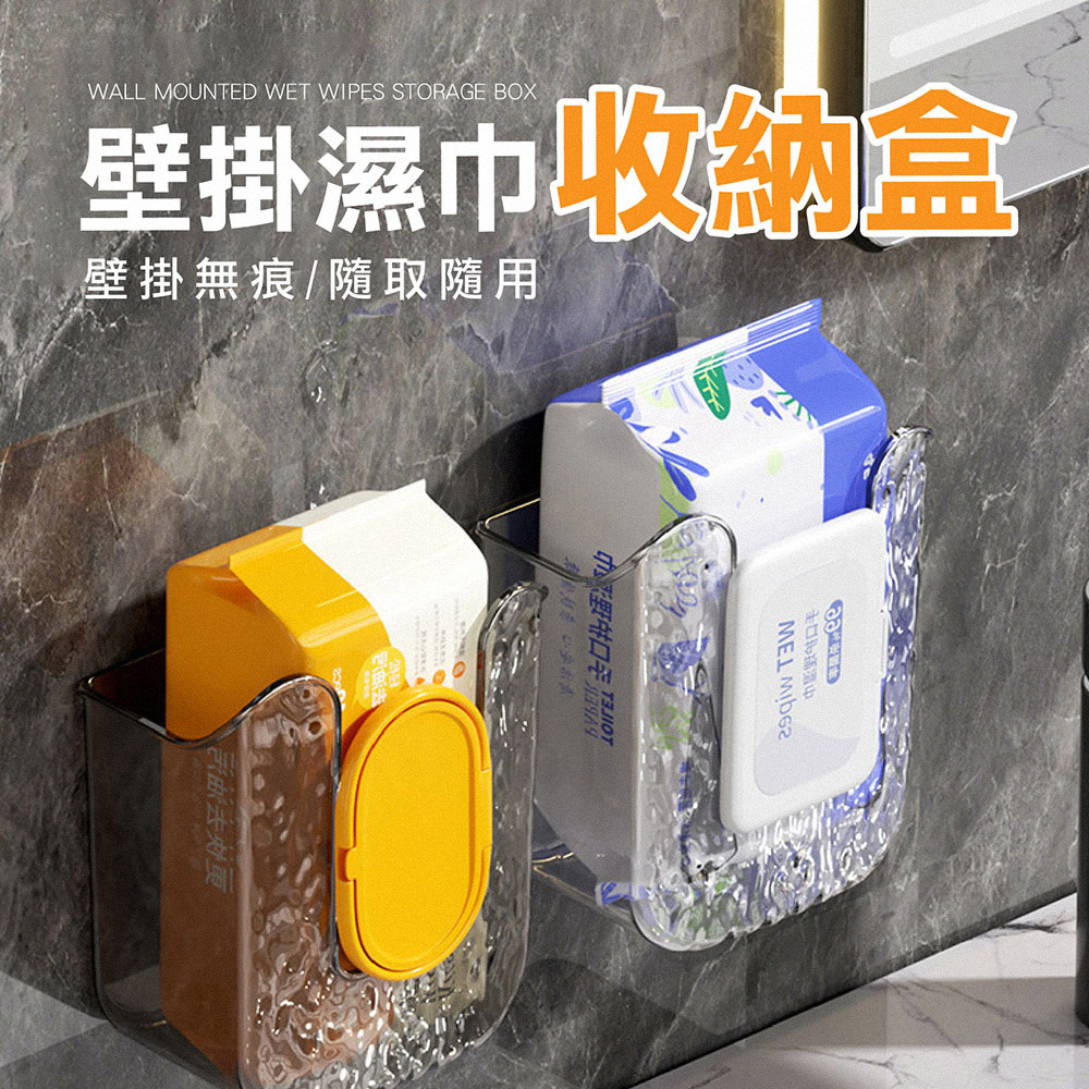 Jo Go Wu 壁掛濕紙巾收納盒-買一送一(吸盤紙巾盒 / Jo Go Wu 壁掛濕紙巾收納盒-買一送一(吸盤紙巾盒 /