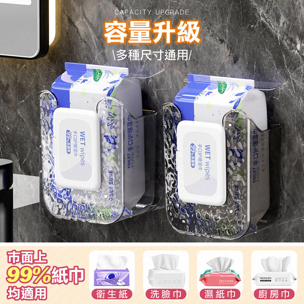 Jo Go Wu 壁掛濕紙巾收納盒-買一送一(吸盤紙巾盒 / Jo Go Wu 壁掛濕紙巾收納盒-買一送一(吸盤紙巾盒 /