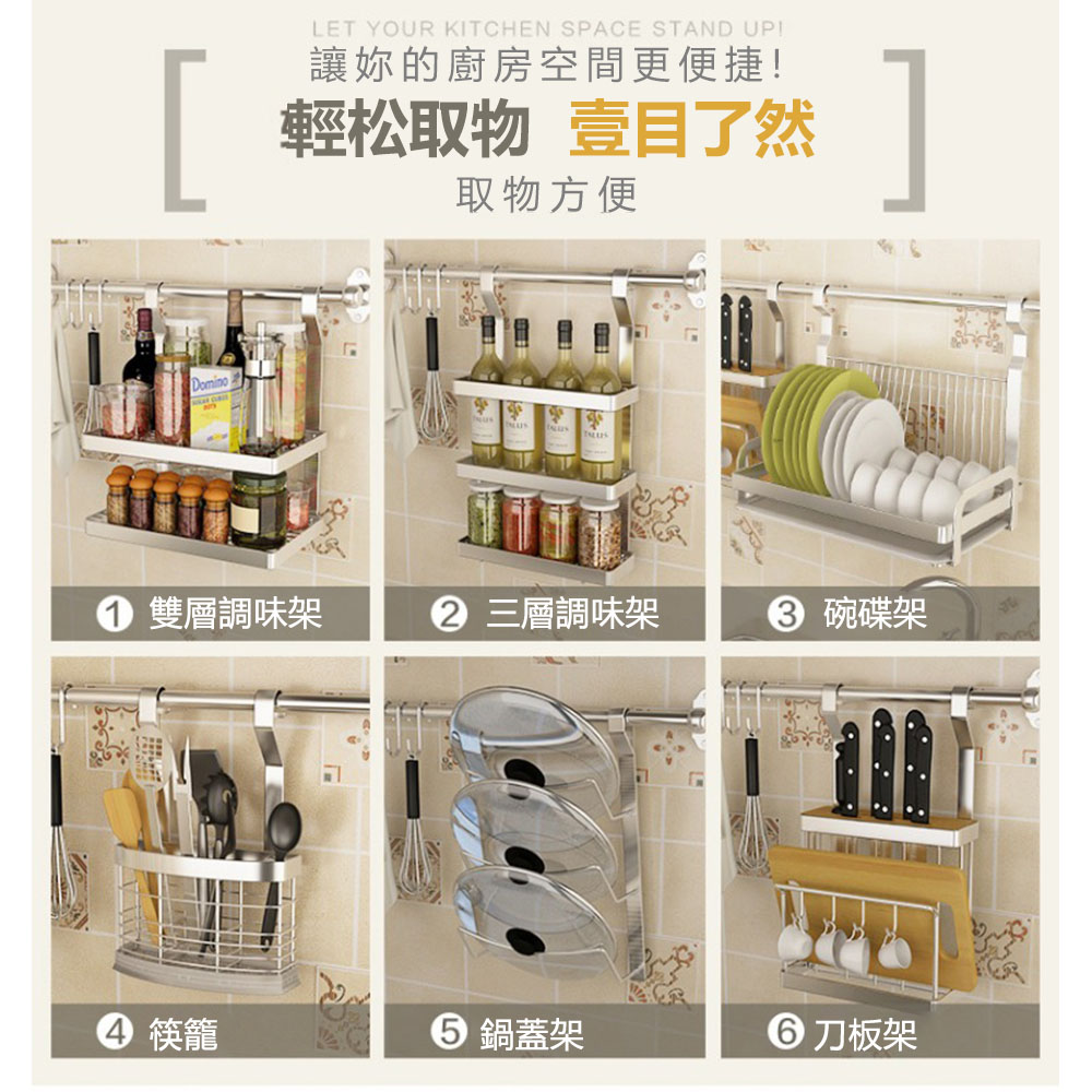 LEZUN 樂尊 廚房壁掛置物架不鏽鋼瀝水碗架收納架 140 LEZUN 樂尊 廚房壁掛置物架不鏽鋼瀝水碗架收納架 140