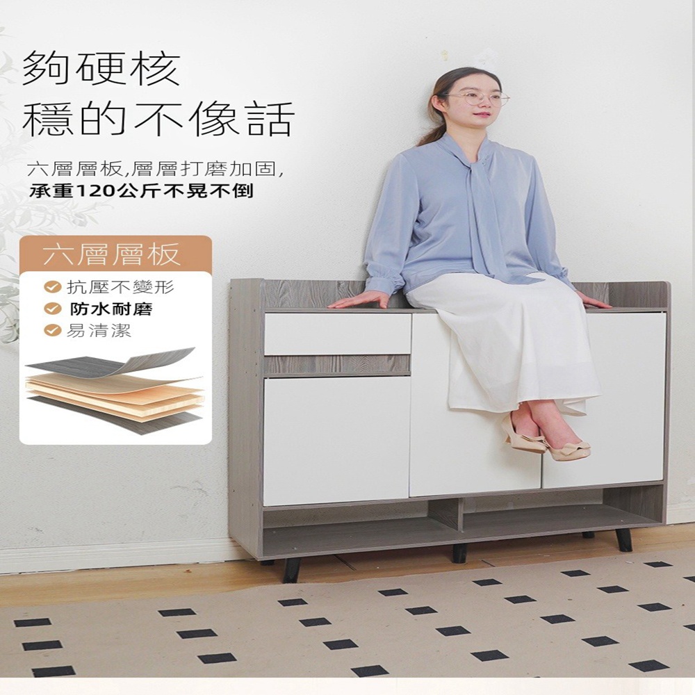 樂享shop (四門一抽/120*32*100公分)鞋櫃(按 樂享shop (四門一抽/120*32*100公分)鞋櫃(按