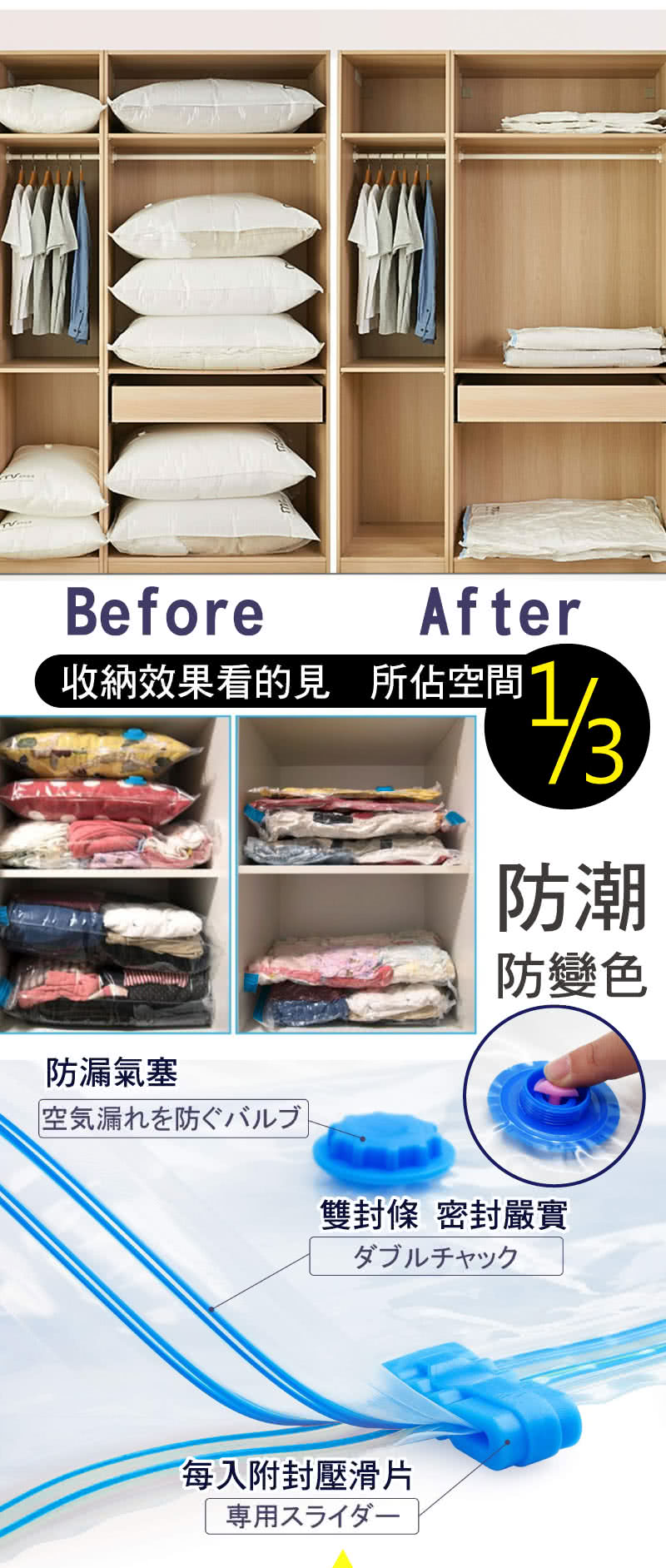 G+ 居家 真空衣物收納袋-110x80公分6入組(棉被收納 G+ 居家 真空衣物收納袋-110x80公分6入組(棉被收納