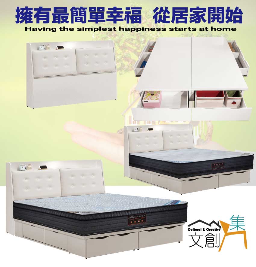 文創集 艾圖5尺雙人皮革夜燈六抽三件式床台(床頭+六抽底+石 文創集 艾圖5尺雙人皮革夜燈六抽三件式床台(床頭+六抽底+石