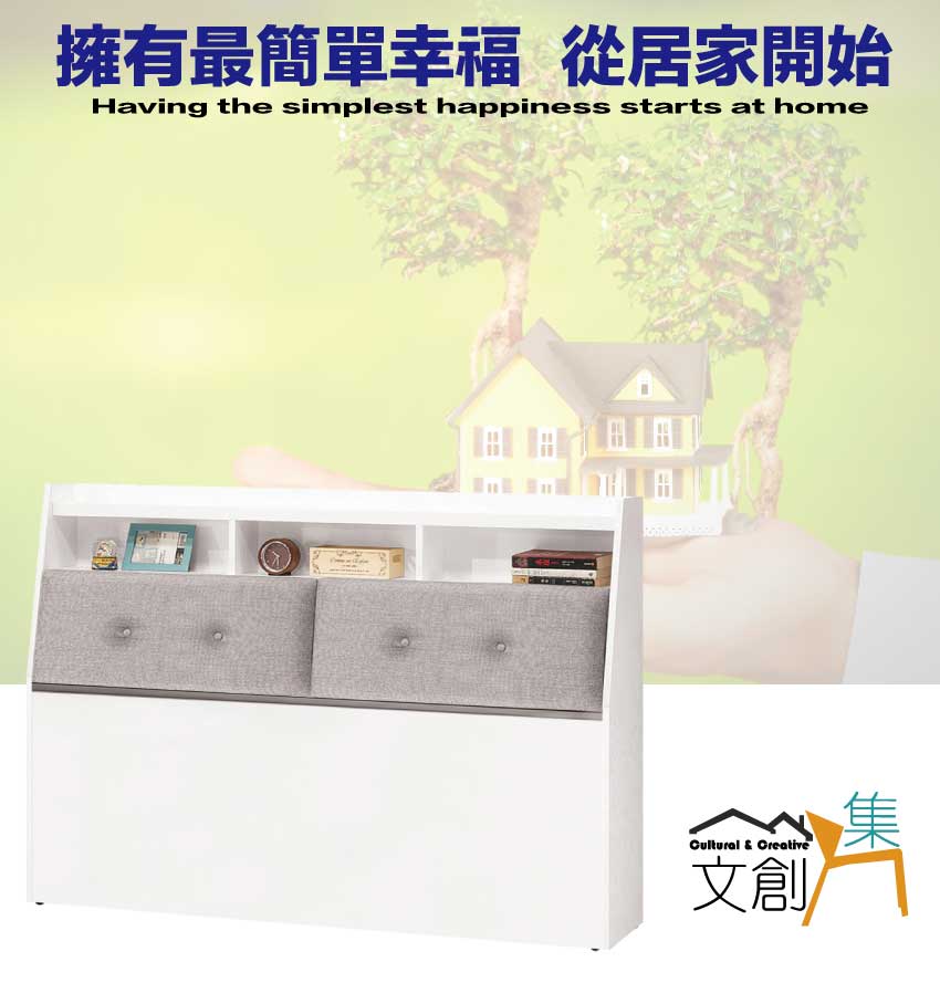 文創集 艾多6尺雙人加大皮革床頭箱(不含床底+不含床墊)品牌 文創集 艾多6尺雙人加大皮革床頭箱(不含床底+不含床墊)品牌