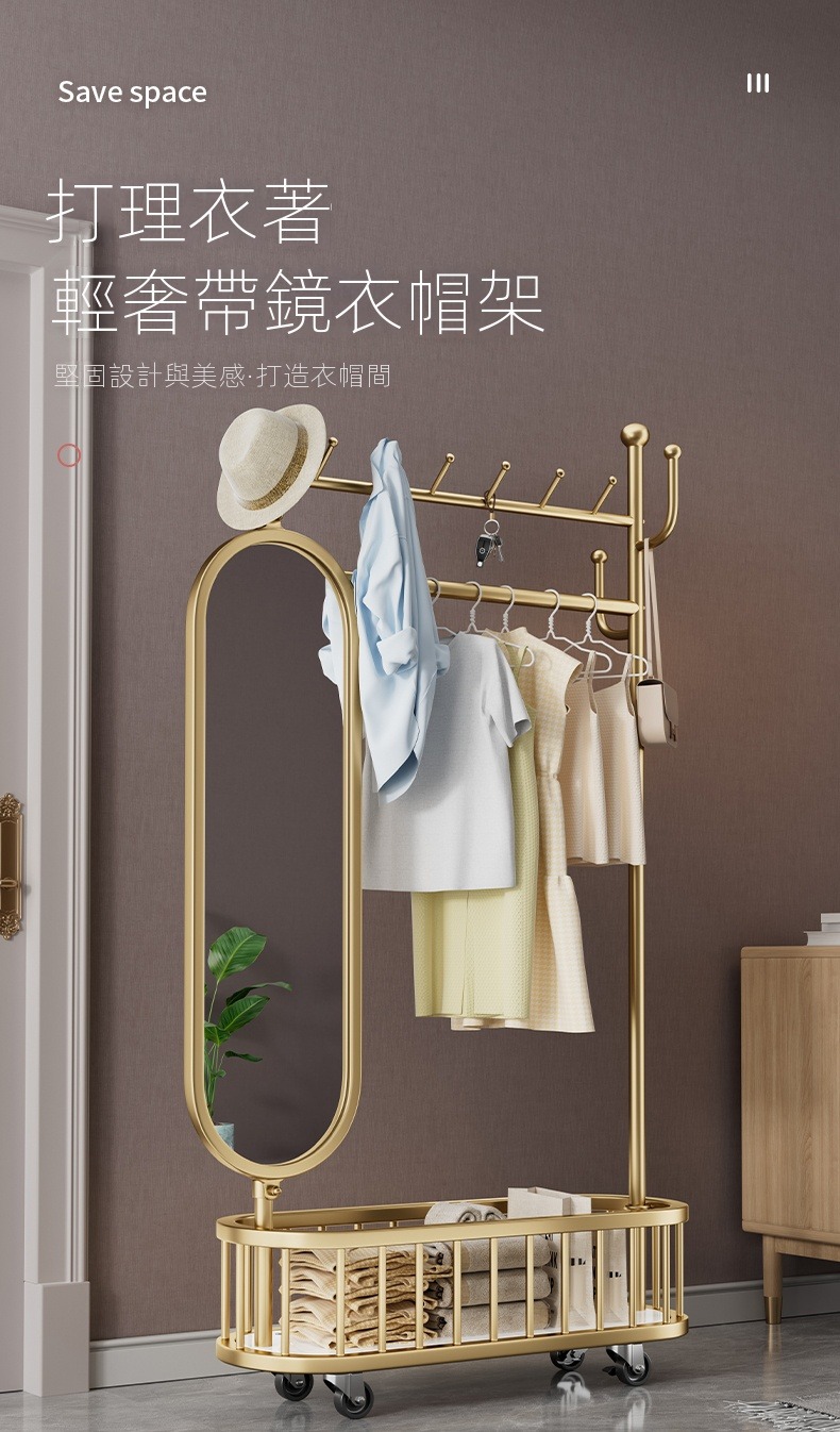 賽杉家具 落地衣帽架 掛衣架 臥室衣帽架(80cm 可旋轉穿 賽杉家具 落地衣帽架 掛衣架 臥室衣帽架(80cm 可旋轉穿