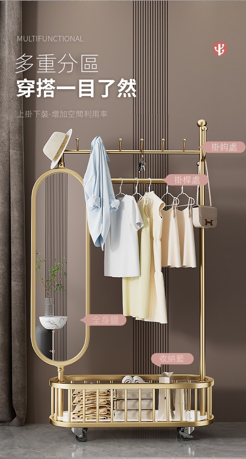 賽杉家具 落地衣帽架 掛衣架 臥室衣帽架(80cm 可旋轉穿 賽杉家具 落地衣帽架 掛衣架 臥室衣帽架(80cm 可旋轉穿