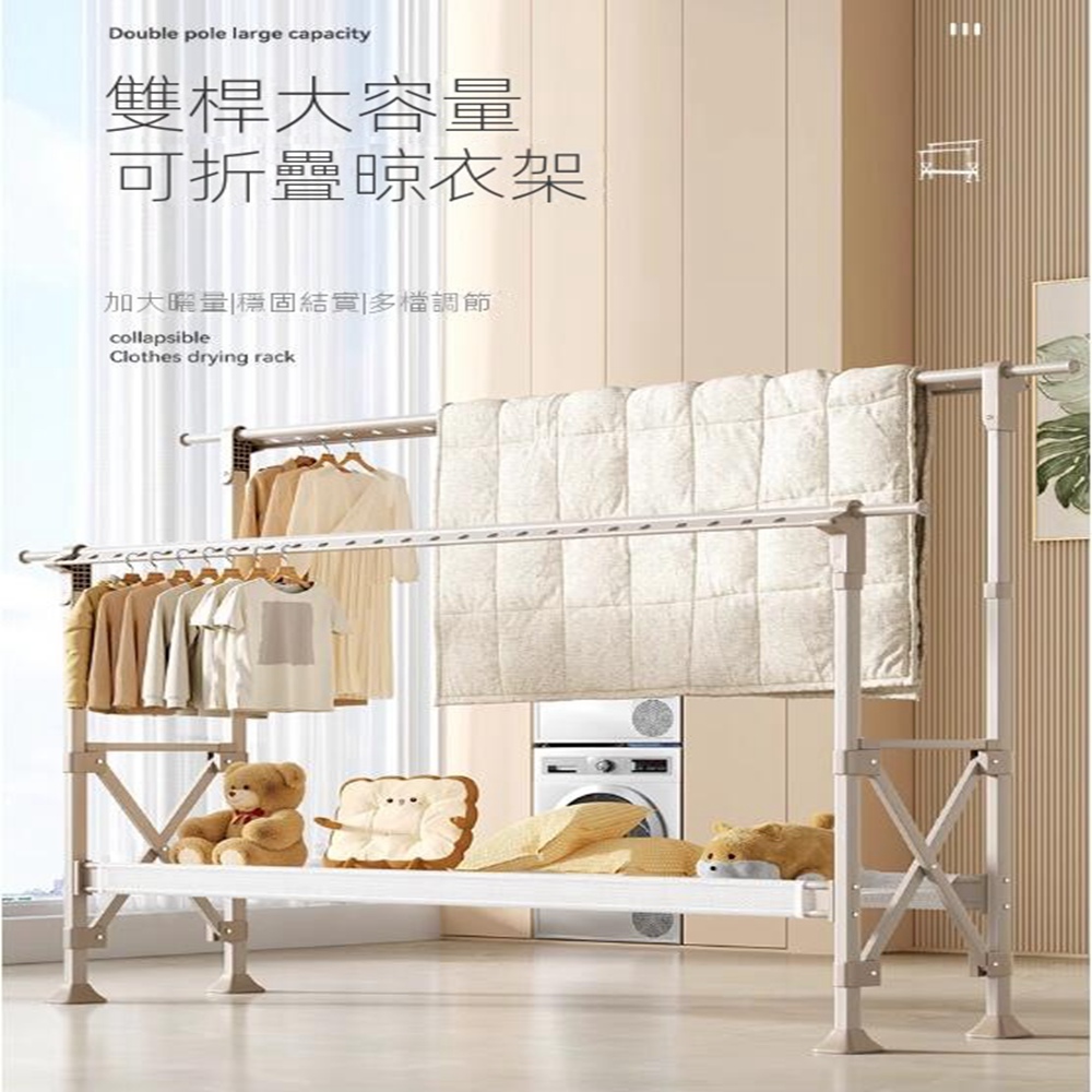 妙立 X型落地曬衣架 伸縮晾衣架 曬衣架 曬被架 折疊晾衣架 妙立 X型落地曬衣架 伸縮晾衣架 曬衣架 曬被架 折疊晾衣架