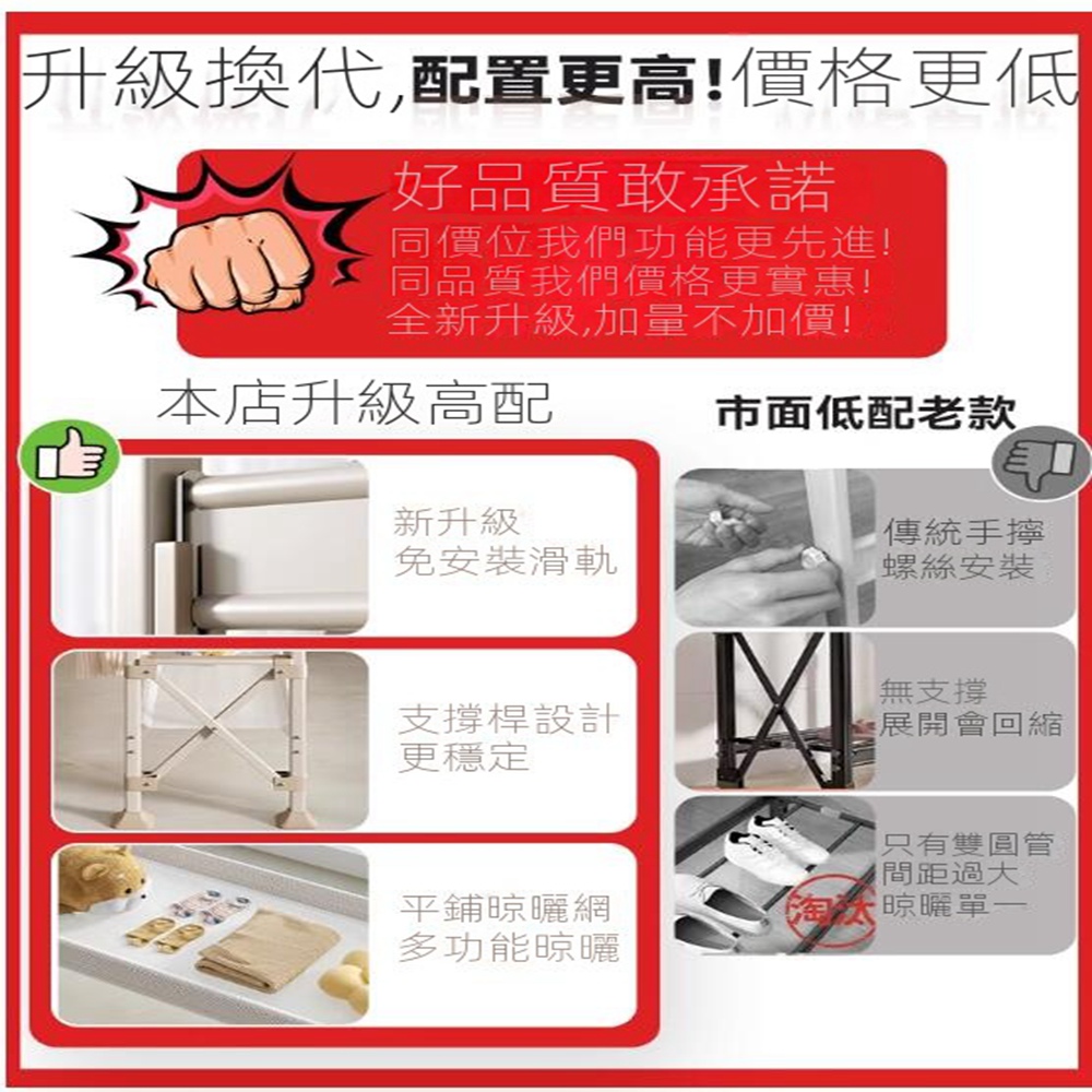 妙立 X型落地曬衣架 伸縮晾衣架 曬衣架 曬被架 折疊晾衣架 妙立 X型落地曬衣架 伸縮晾衣架 曬衣架 曬被架 折疊晾衣架