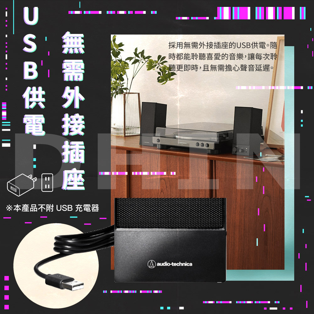 audio-technica鐵三角 AT-SP105 - 詳情4