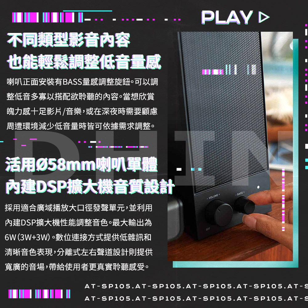 audio-technica鐵三角 AT-SP105 - 詳情5