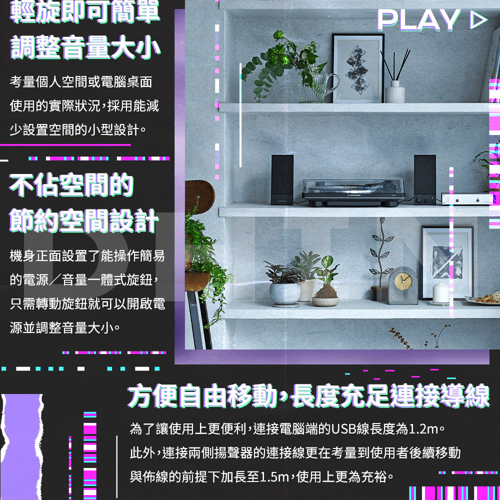 audio-technica鐵三角 AT-SP105 - 詳情8