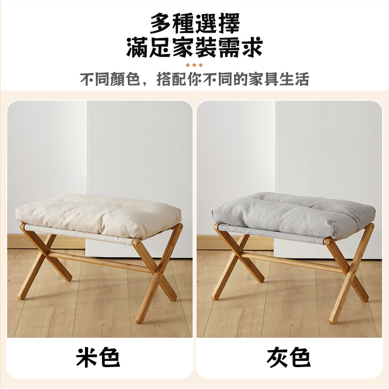 ZAIKU 宅造印象 可折疊軟包擱腳凳 沙發腳凳(腳托 搭腳 ZAIKU 宅造印象 可折疊軟包擱腳凳 沙發腳凳(腳托 搭腳