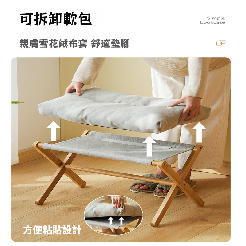 ZAIKU 宅造印象 可折疊軟包擱腳凳 沙發腳凳(腳托 搭腳 ZAIKU 宅造印象 可折疊軟包擱腳凳 沙發腳凳(腳托 搭腳