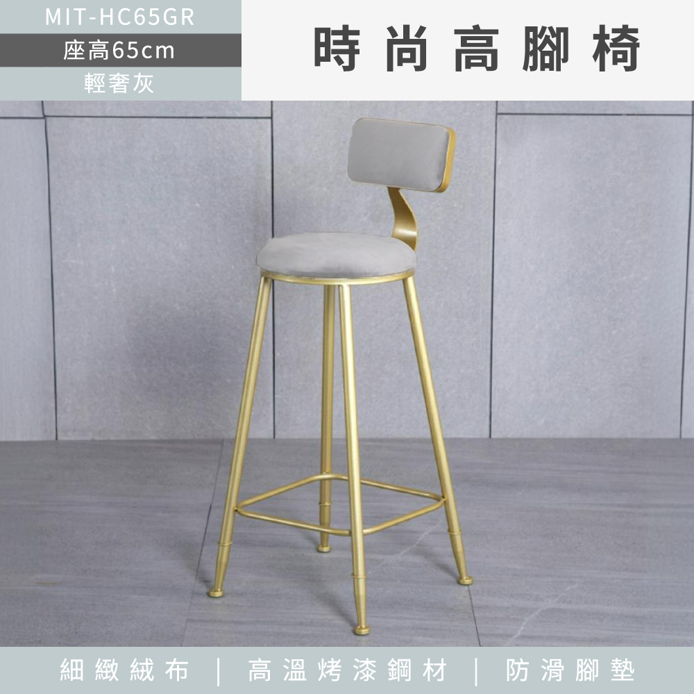 職人傢俱 收銀臺吧椅 吧檯椅 櫃檯椅 高腳椅子 餐吧椅 咖啡 職人傢俱 收銀臺吧椅 吧檯椅 櫃檯椅 高腳椅子 餐吧椅 咖啡