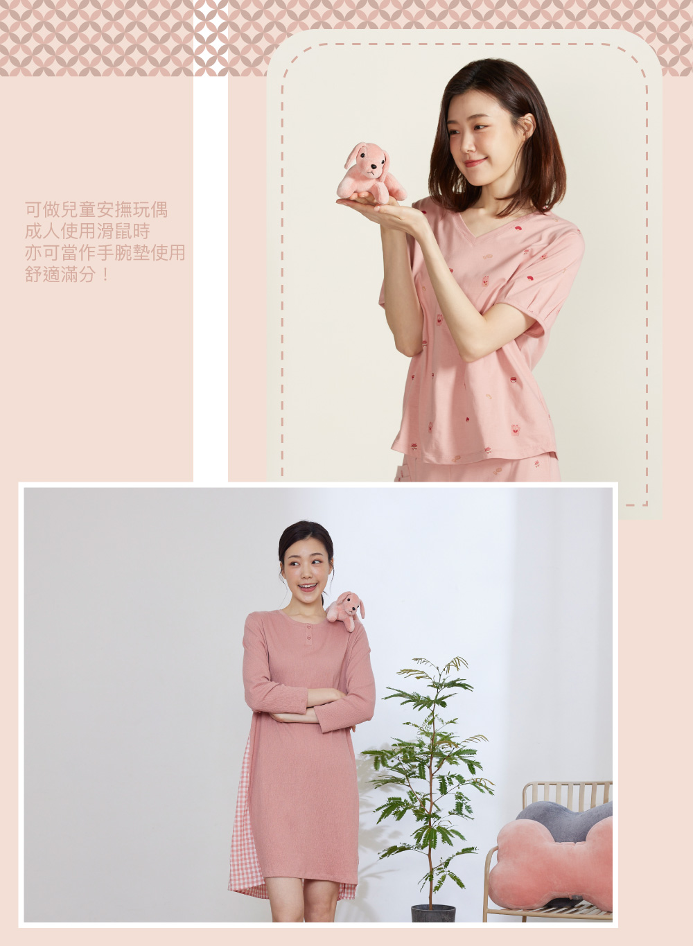 YVONNE 以旺傢飾 趴趴狗玩偶-薔薇粉 推薦 YVONNE 以旺傢飾 趴趴狗玩偶-薔薇粉 推薦