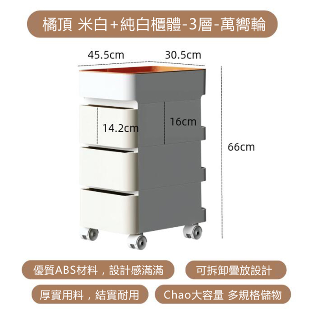SongSH 4層-創意床頭櫃網紅客廳邊幾床邊櫃茶幾可移動推 SongSH 4層-創意床頭櫃網紅客廳邊幾床邊櫃茶幾可移動推