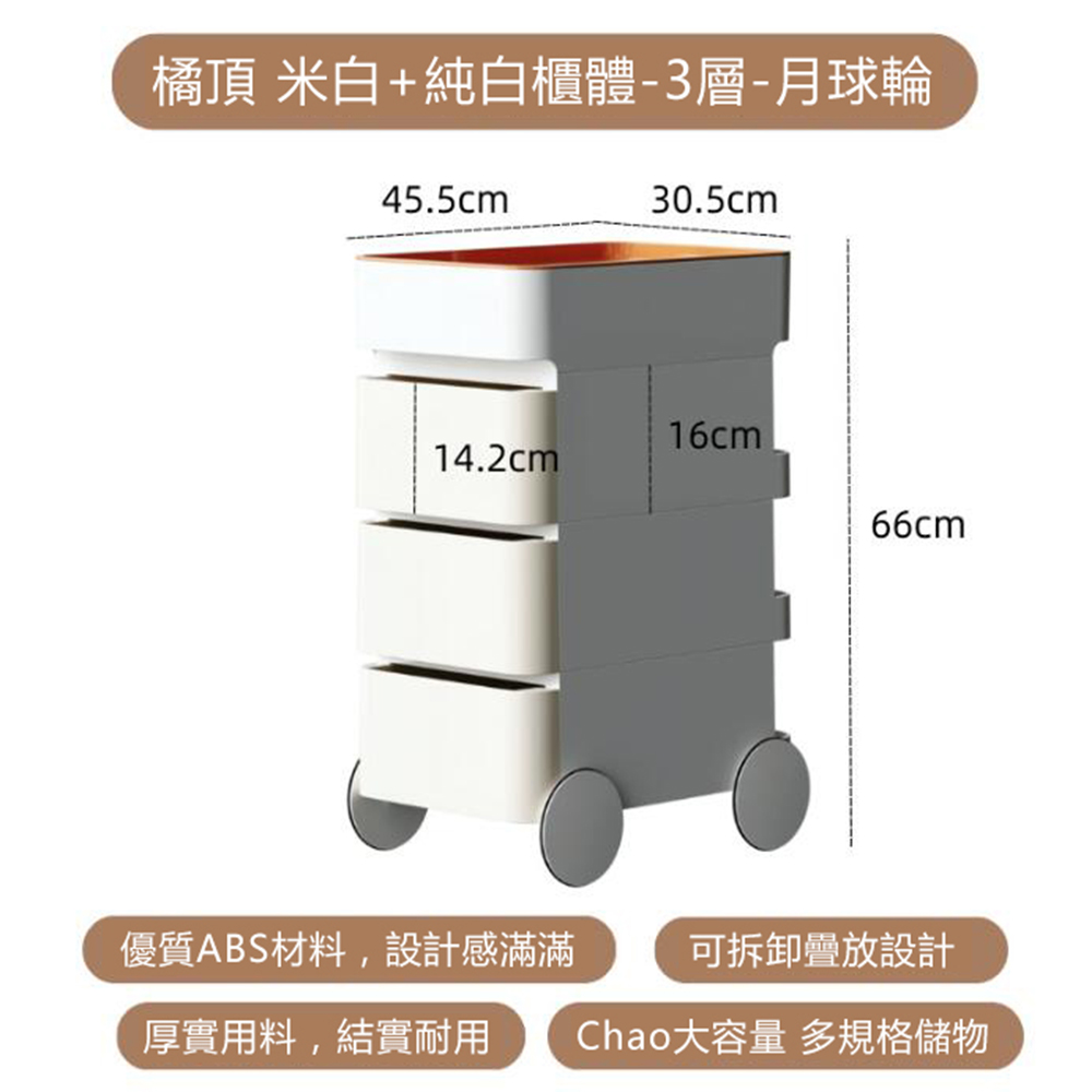 SongSH 4層-創意床頭櫃網紅客廳邊幾床邊櫃茶幾可移動推 SongSH 4層-創意床頭櫃網紅客廳邊幾床邊櫃茶幾可移動推