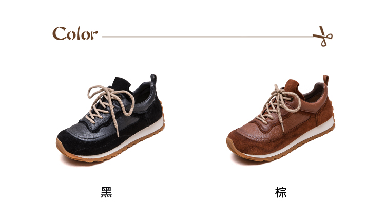 Vecchio 真皮運動鞋 厚底運動鞋/真皮頭層牛皮復古拼接 Vecchio 真皮運動鞋 厚底運動鞋/真皮頭層牛皮復古拼接