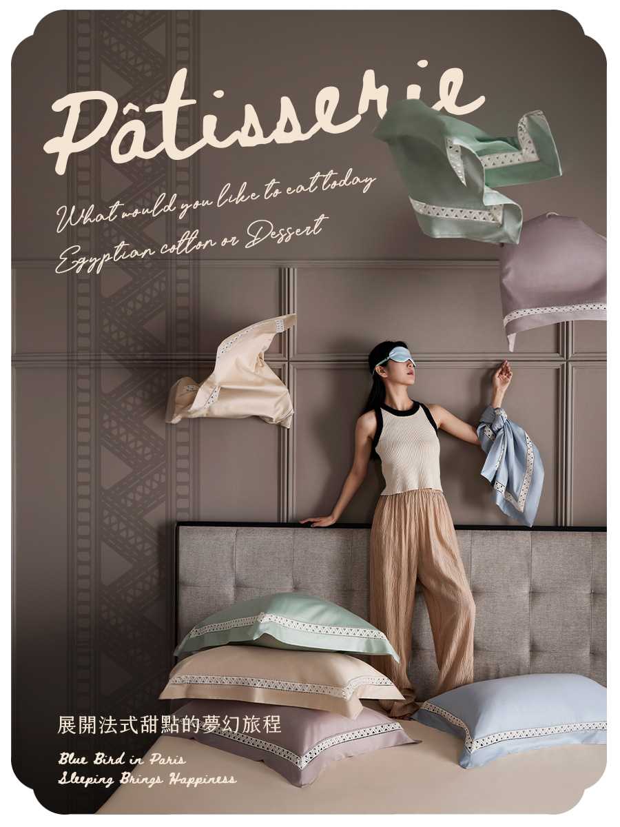 青鳥家居 法式蕾絲埃及棉床包枕套組/雙人(埃及棉/床包枕套組 青鳥家居 法式蕾絲埃及棉床包枕套組/雙人(埃及棉/床包枕套組