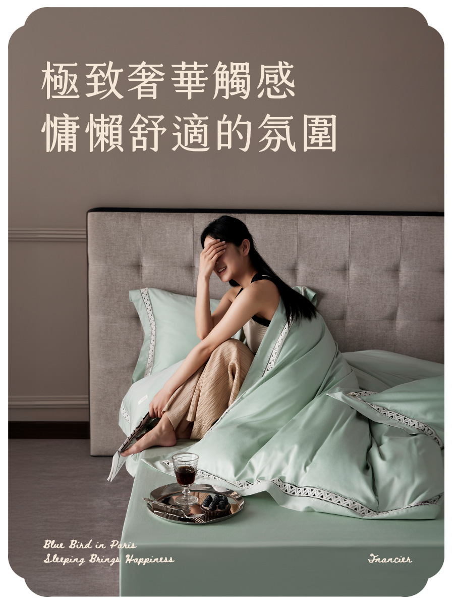 青鳥家居 法式蕾絲埃及棉床包枕套組/雙人(埃及棉/床包枕套組 青鳥家居 法式蕾絲埃及棉床包枕套組/雙人(埃及棉/床包枕套組