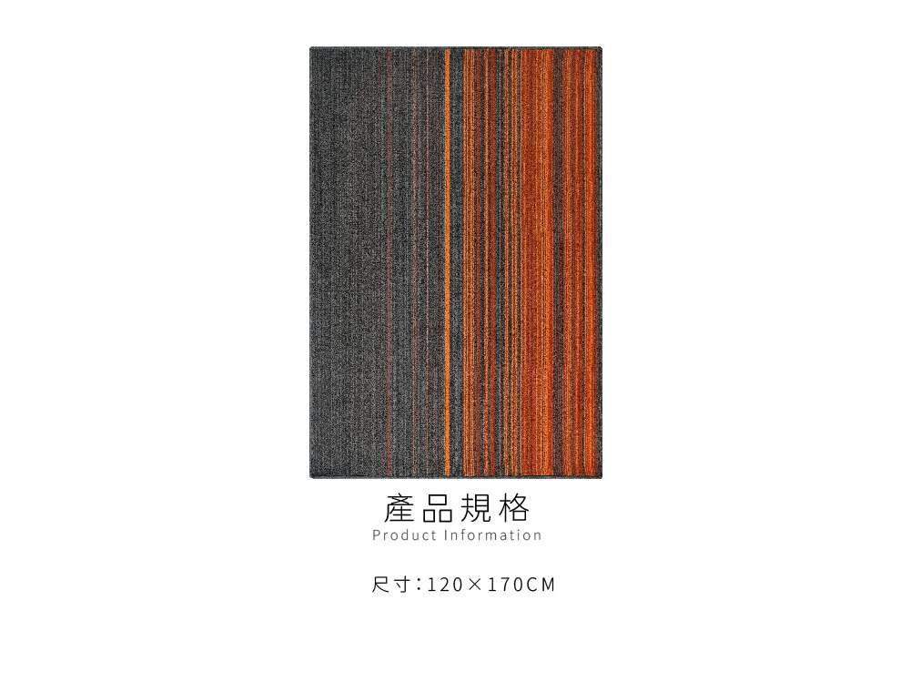 SDL Home 山德力 奧維德地毯-120X178cm 東 SDL Home 山德力 奧維德地毯-120X178cm 東