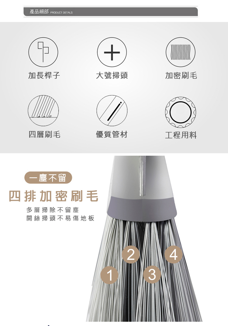 VICTORY 長桿大掃把1支(縫隙掃把 天花板掃把 特大掃 VICTORY 長桿大掃把1支(縫隙掃把 天花板掃把 特大掃
