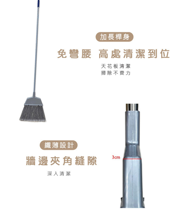 VICTORY 長桿大掃把1支(縫隙掃把 天花板掃把 特大掃 VICTORY 長桿大掃把1支(縫隙掃把 天花板掃把 特大掃