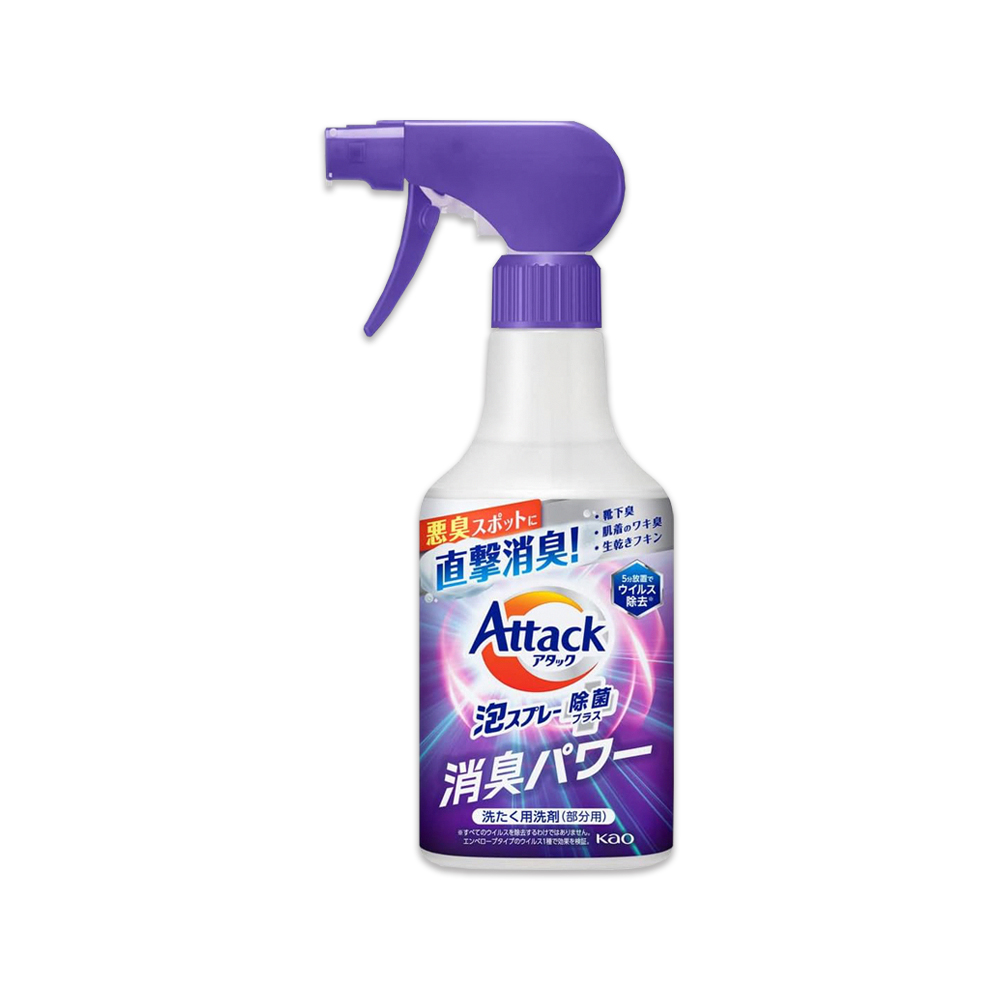 日本KAO花王 Attack強力分解直擊消臭衣物局部泡沫噴霧 日本KAO花王 Attack強力分解直擊消臭衣物局部泡沫噴霧