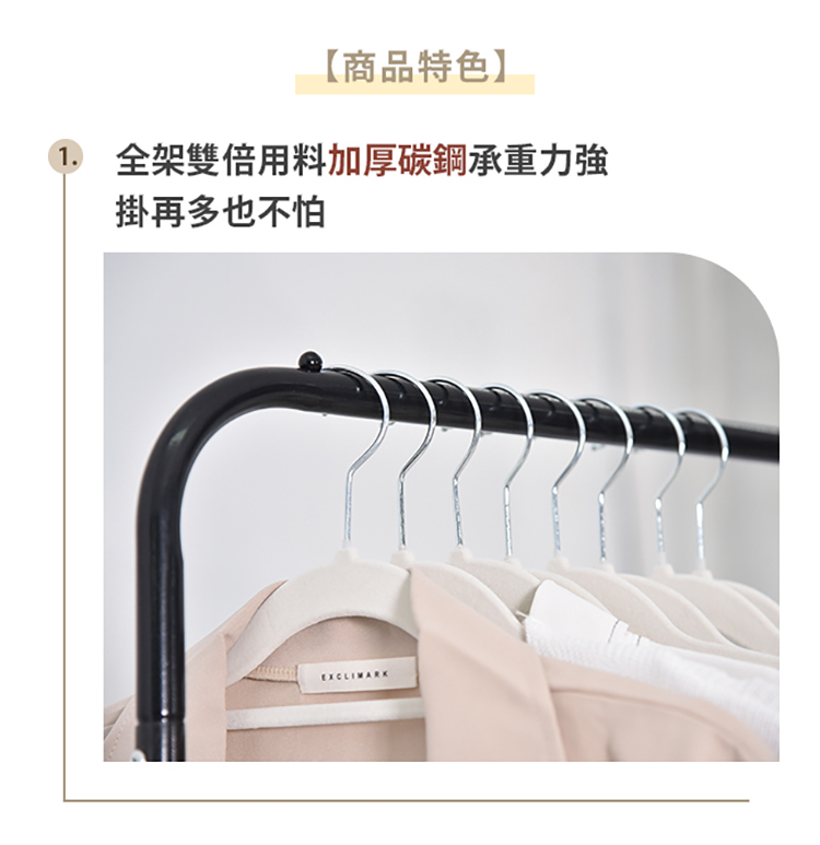 Life+ 全新福利品_法式簡約多功能奶油風移動式落地衣帽架 Life+ 全新福利品_法式簡約多功能奶油風移動式落地衣帽架