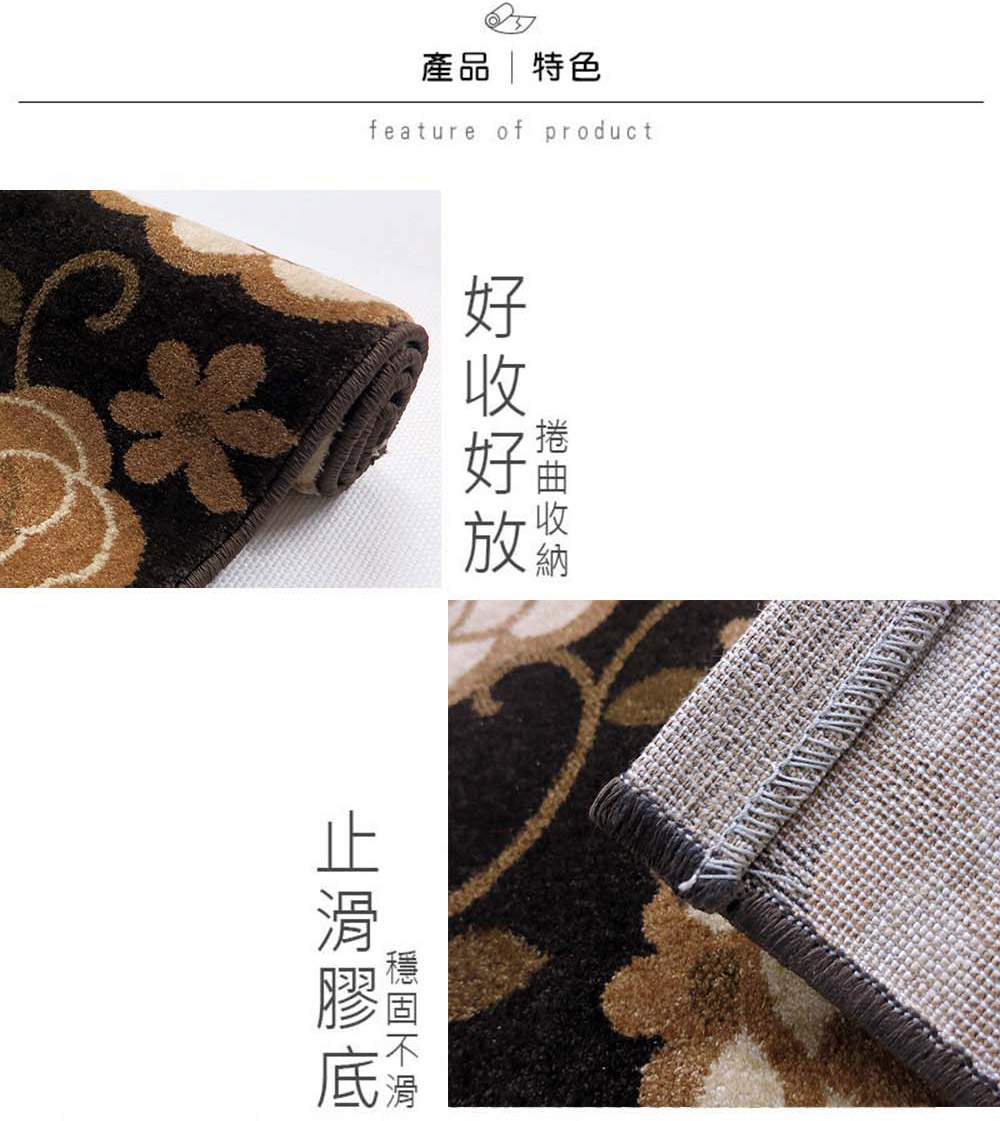 SDL Home 山德力 止滑膠底地墊-樺78x118cm( SDL Home 山德力 止滑膠底地墊-樺78x118cm(