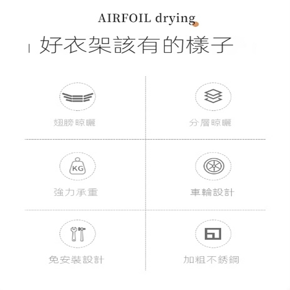 樂多家居 晾衣架 折疊晾衣架 落地晾衣架 室內家用 晾曬掛衣 樂多家居 晾衣架 折疊晾衣架 落地晾衣架 室內家用 晾曬掛衣