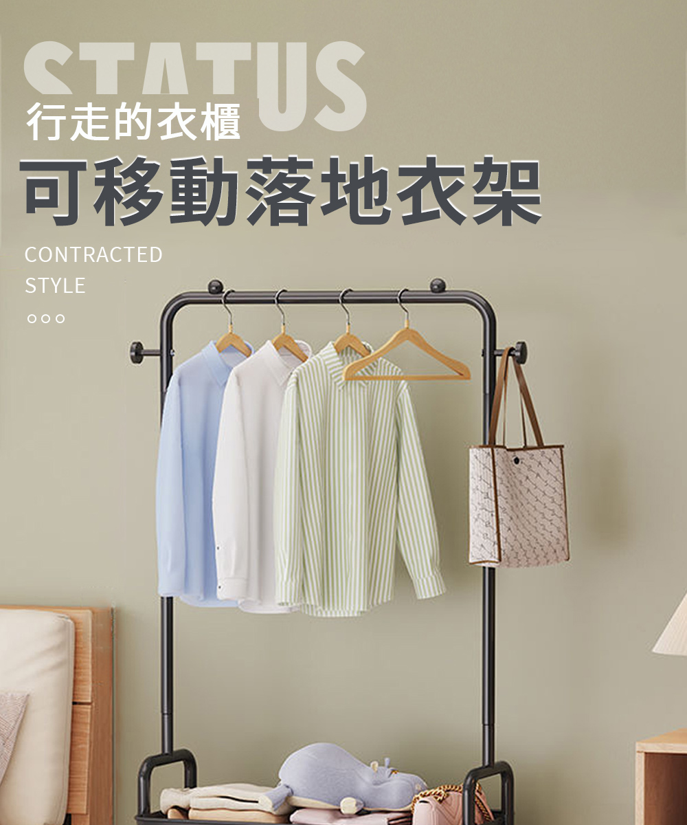 匠俱 简易衣帽架 收架(掛衣架 可移動晾衣架 落地臥室 置 匠俱 简易衣帽架 收架(掛衣架 可移動晾衣架 落地臥室 置