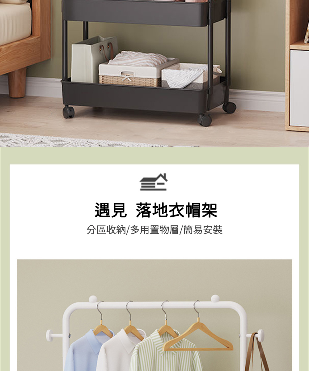 匠俱 简易衣帽架 收架(掛衣架 可移動晾衣架 落地臥室 置 匠俱 简易衣帽架 收架(掛衣架 可移動晾衣架 落地臥室 置